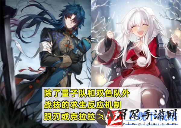 崩坏星穹铁道玲可队伍怎么搭配