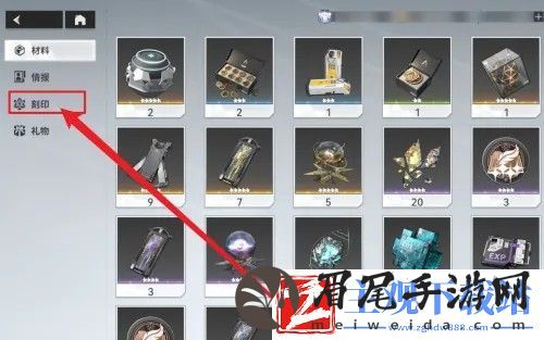 深空之眼怎么赋能