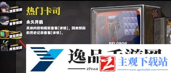 绝区零丽娜培养建议