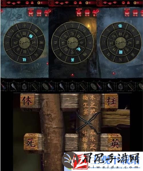 纸嫁衣6第二章攻略