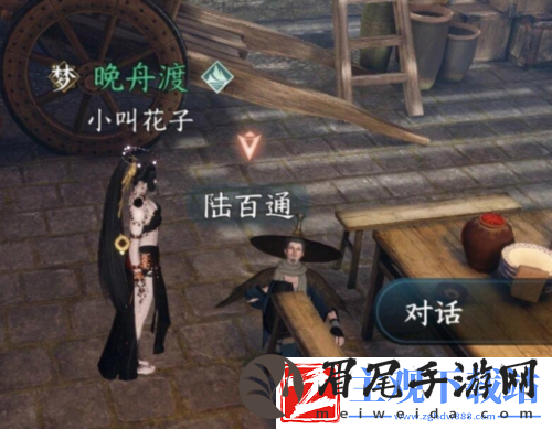 逆水寒手游路通百处怎么触发-奇遇触发攻略