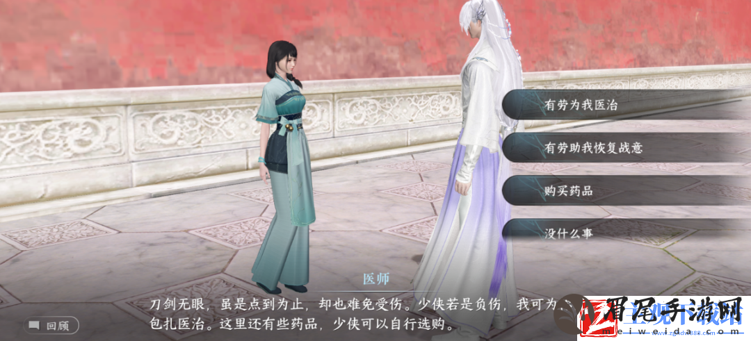 逆水寒手游发饰妙莲花怎么获得