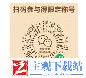 dnf手游最初的勇士称号有哪些