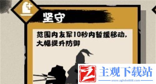 无悔华夏韩信北伐三星进阶攻略