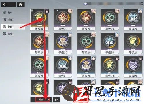 深空之眼怎么赋能