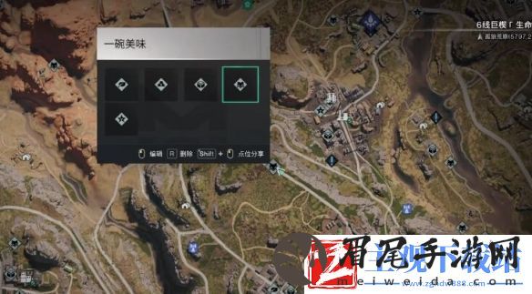 七日世界一碗美味怎么获取