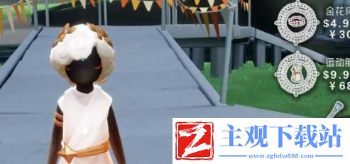 光遇运动会全攻略