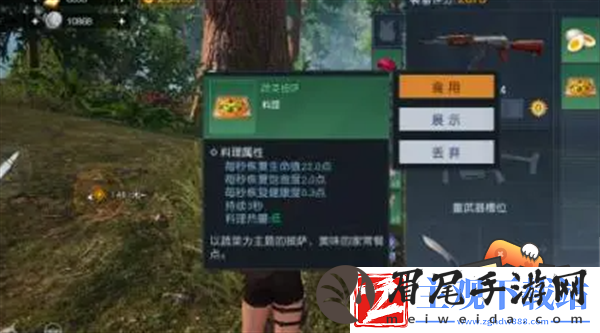 黎明觉醒生机健康度怎么恢复