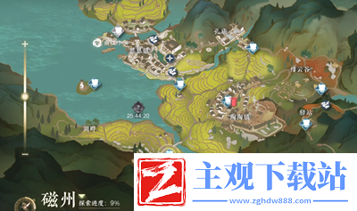 逆水寒手游化劲掌法怎么获得