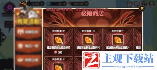 揭秘超进化物语游戏CDK