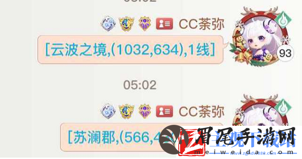 天谕手游圣诞拼图寻宝线索坐标位置大全攻略