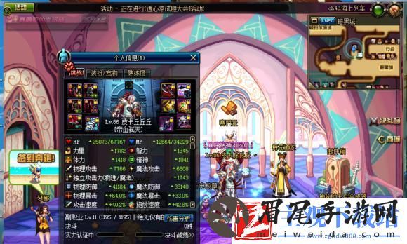 DNF游戏“爆炸强无敌光环”详解