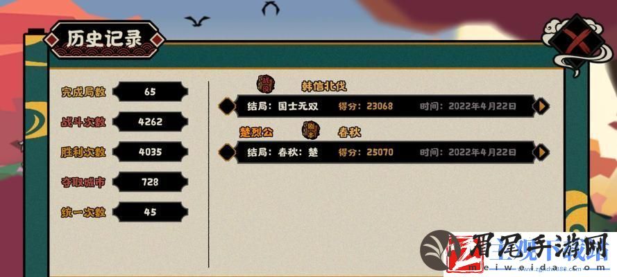 无悔华夏韩信北伐三星进阶攻略