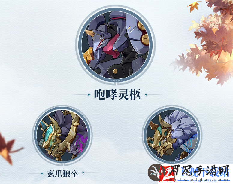 崩坏星穹铁道2.4前瞻有哪些活动