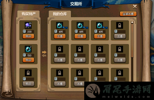 dnf大飞空时代素喃隐藏特产有哪些