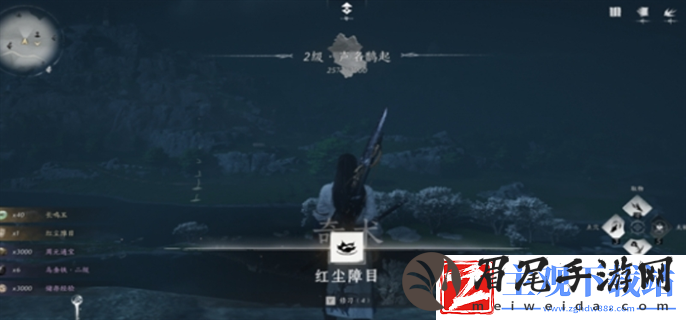 燕云十六声卷四黎蓁蓁任务攻略