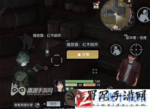 黎明觉醒音乐专辑图鉴位置