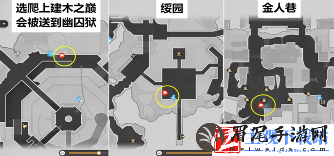 崩坏星穹铁道幽囚狱隐藏成就全攻略