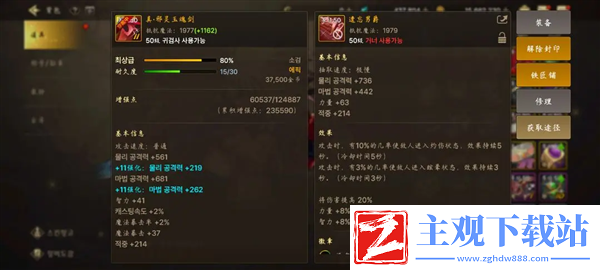地下城与勇士手游大枪装备如何搭配