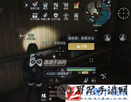 黎明觉醒音乐专辑图鉴位置