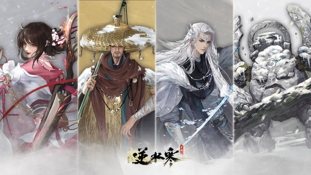 逆水寒手游2.1.2有什么新副本