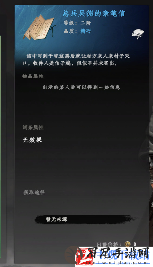 下一站江湖2全无心钥匙获取攻略