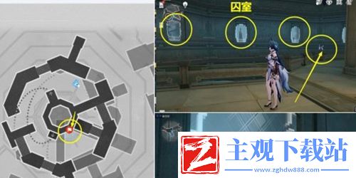 崩坏星穹铁道囚室巡访成就怎么做：攻略助你突破瓶颈