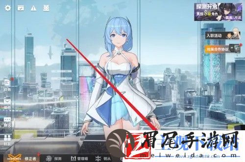 深空之眼怎么赋能