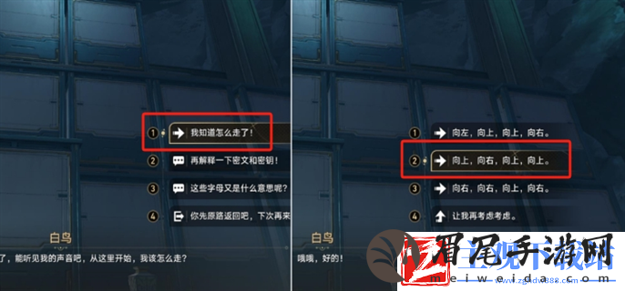 崩坏星穹铁道幽囚狱隐藏成就全攻略