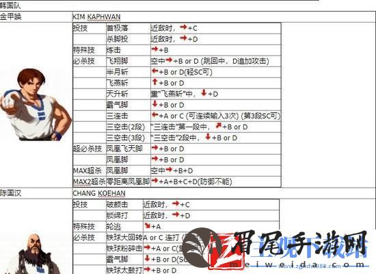 风云岛行动——近战远程连招技巧分享