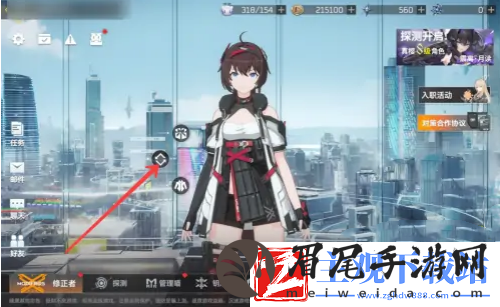 深空之眼怎么改大厅人物