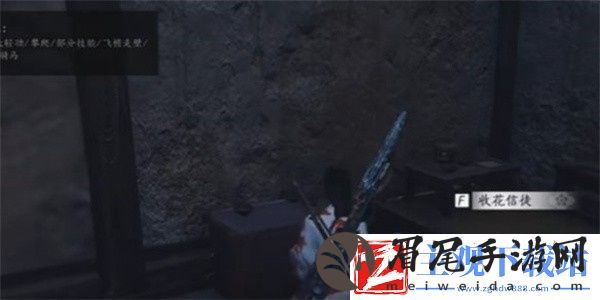燕云十六声佛花与鼠下奇遇任务怎么做