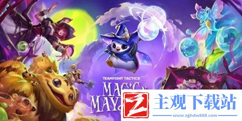 金铲铲之战s12什么时候更新