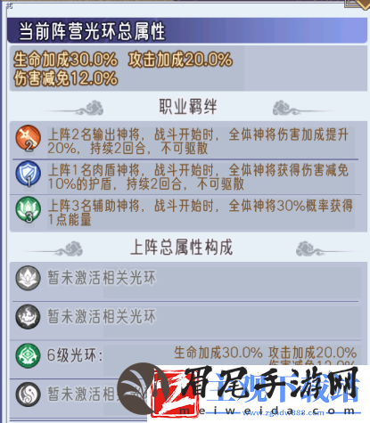 逍遥九重天地府阵容搭配推荐