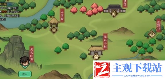 大侠立志传十二兽环的兑换指南