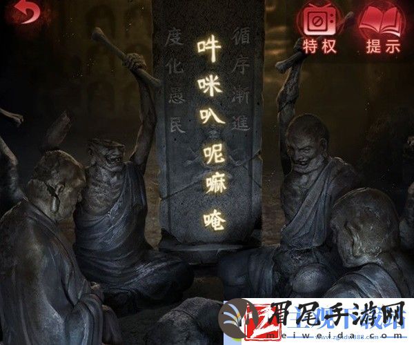 纸嫁衣6第二章攻略