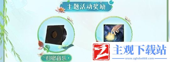 第五人格梦境邀约玩法介绍