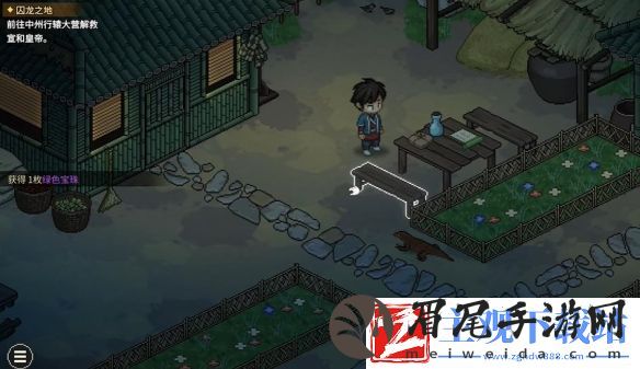 大侠立志传铁杉木获得方法