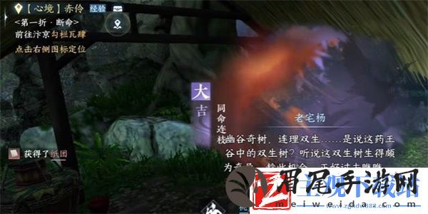 逆水寒手游1.3.2版本奇遇任务通关攻略