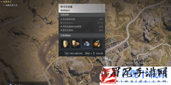 七日世界星尘水果罐头食谱在哪获得