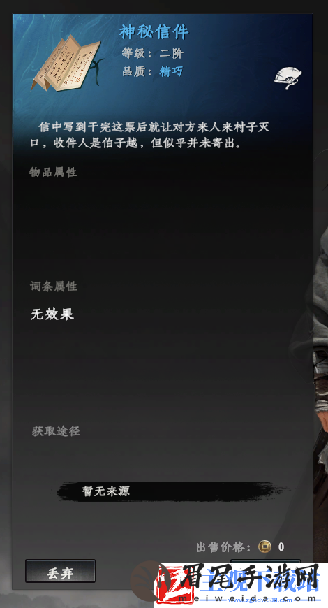 下一站江湖2全无心钥匙获取攻略