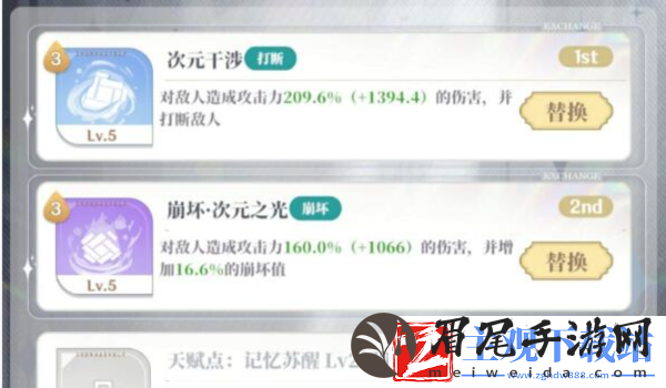 龙与世界的尽头最强阵容是谁
