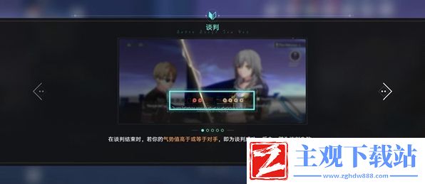 崩坏