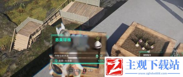 七日世界恶臭球棍在哪获得