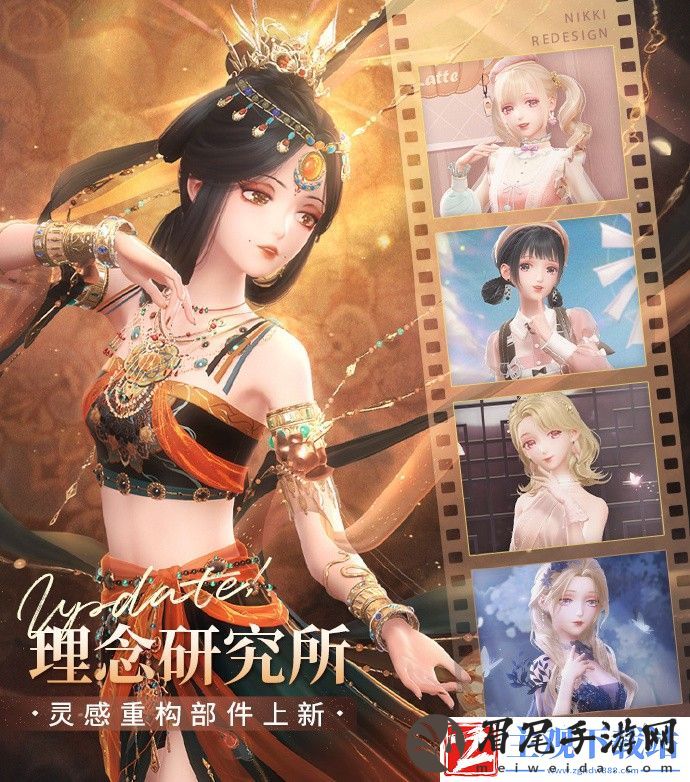 闪耀暖暖忆海心阶第十九赛季7月3日开启