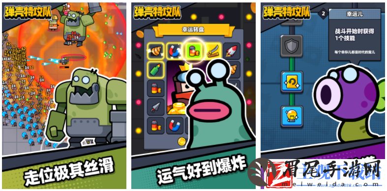 弹壳特攻队怎么看暴击率