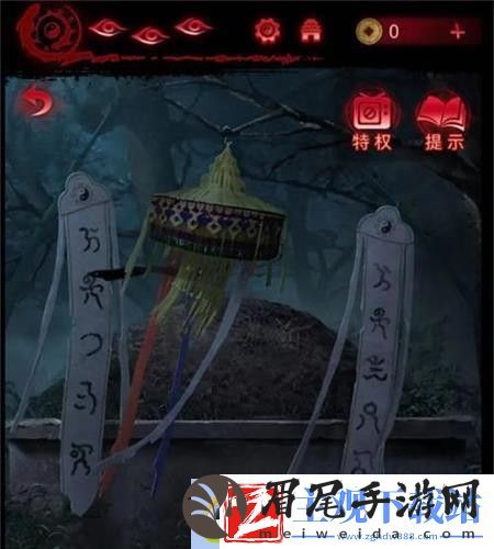 纸嫁衣6第二章攻略