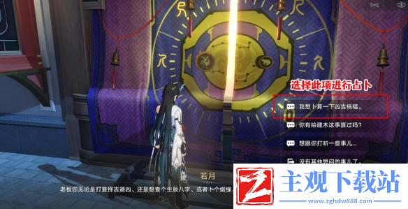 崩坏星穹铁道速喜朱雀及行方成就怎么做
