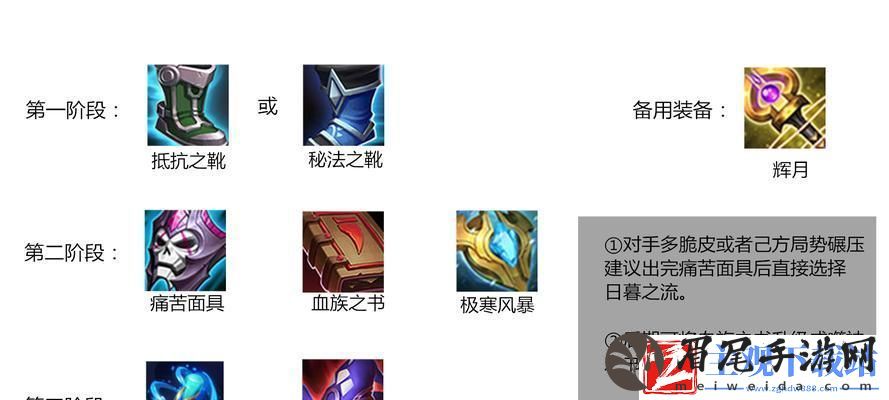 云顶之弈s8铁男技能详解