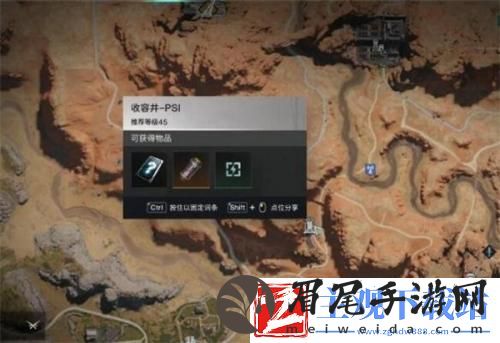 七日世界工号37获取攻略